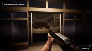 Скриншот 2 к игре ESCAPE FROM HATA