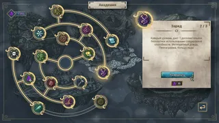 Скриншот 2 к игре Broken Lands - Tower Defense