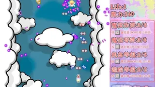 Скриншот 3 к игре 观澜Magic