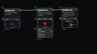 Скриншот 6 к игре White Room