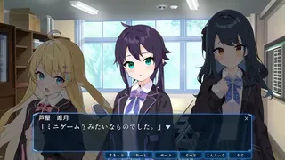 Скриншот 2 к игре はいすくーる☆さばいばる