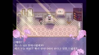 Скриншот 1 к игре Jooin's Romance Fantasy