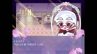 Скриншот 2 к игре Jooin's Romance Fantasy