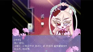 Скриншот 3 к игре Jooin's Romance Fantasy