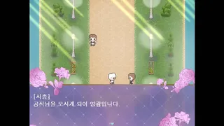 Скриншот 5 к игре Jooin's Romance Fantasy