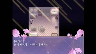 Скриншот 6 к игре Jooin's Romance Fantasy