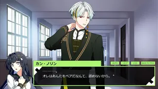 Скриншот 3 к игре のり男子っ‼【体験版】