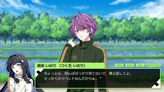 Скриншот 4 к игре のり男子っ‼【体験版】