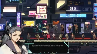 Скриншот 1 к игре 极乐之渊