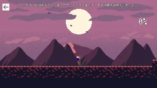 Скриншот 1 к игре TAKEUMA 2D