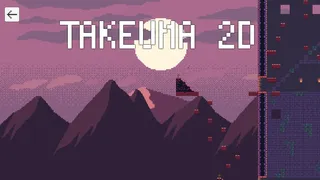 Скриншот 2 к игре TAKEUMA 2D