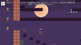 Скриншот 4 к игре TAKEUMA 2D