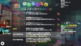 Скриншот 3 к игре 巡るダンジョン