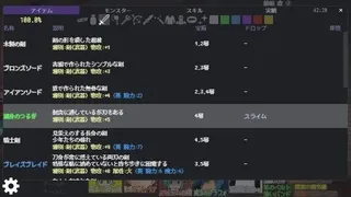 Скриншот 6 к игре 巡るダンジョン