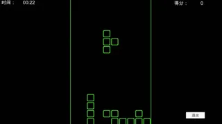 Скриншот 4 к игре World Tour