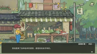 Скриншот 2 к игре 带不动的七年一班 No Kids Left