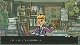 Скриншот 3 к игре 带不动的七年一班 No Kids Left