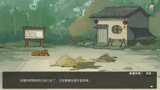Скриншот 5 к игре 带不动的七年一班 No Kids Left