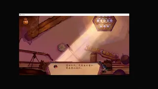 Скриншот 3 к игре 天启鸟记