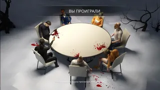 Скриншот 4 к игре Russian Roulette: Online