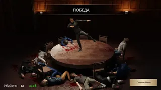 Скриншот 5 к игре Russian Roulette: Online