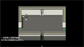 Скриншот 4 к игре 隔壁老王的退休生活