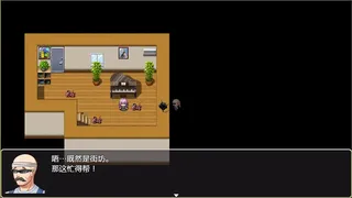 Скриншот 6 к игре 隔壁老王的退休生活
