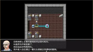 Скриншот 7 к игре 隔壁老王的退休生活