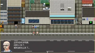 Скриншот 8 к игре 隔壁老王的退休生活
