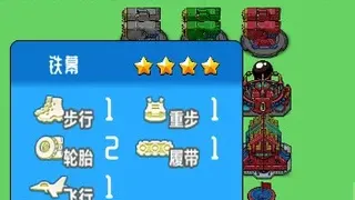 Скриншот 1 к игре 闪耀战争