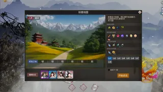 Скриншот 6 к игре 宗门与妖兽