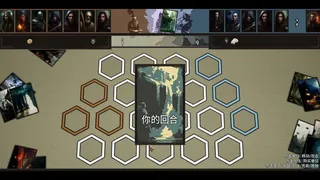 Скриншот 4 к игре 英雄史诗
