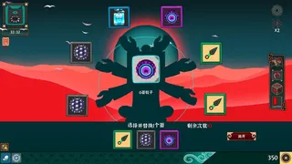 Скриншот 4 к игре Ultimate Hero