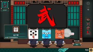 Скриншот 6 к игре Ultimate Hero