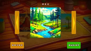 Скриншот 8 к игре Grym Wonder