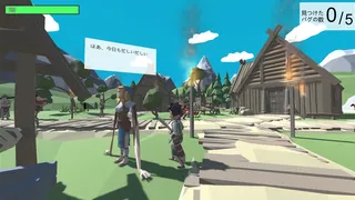 Скриншот 3 к игре バグだらけの村