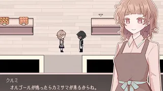 Скриншот 4 к игре シュガーカルトパラダイム