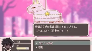 Скриншот 6 к игре シュガーカルトパラダイム