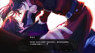 Скриншот 3 к игре 月华辉映之刻