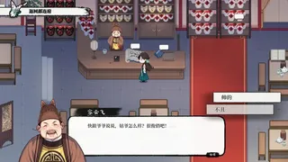 Скриншот 8 к игре 月华辉映之刻
