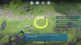 Скриншот 3 к игре Mark's power