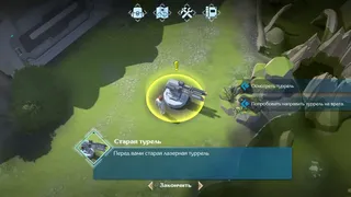 Скриншот 5 к игре Mark's power