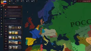 Скриншот 2 к игре Age of History 3