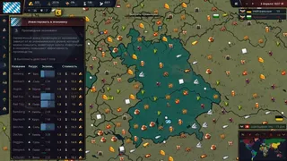 Скриншот 3 к игре Age of History 3