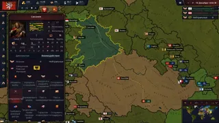 Скриншот 4 к игре Age of History 3