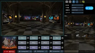 Скриншот 4 к игре e-act Catcher for Akpala