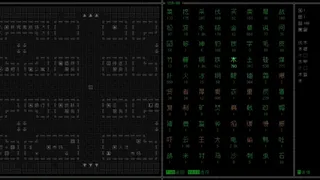 Скриншот 2 к игре 云玩家:口口