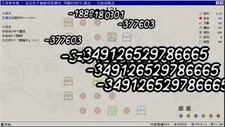 Скриншот 8 к игре 云玩家:口口