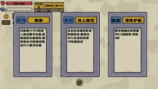Скриншот 3 к игре 战斗平台