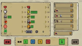 Скриншот 5 к игре 战斗平台